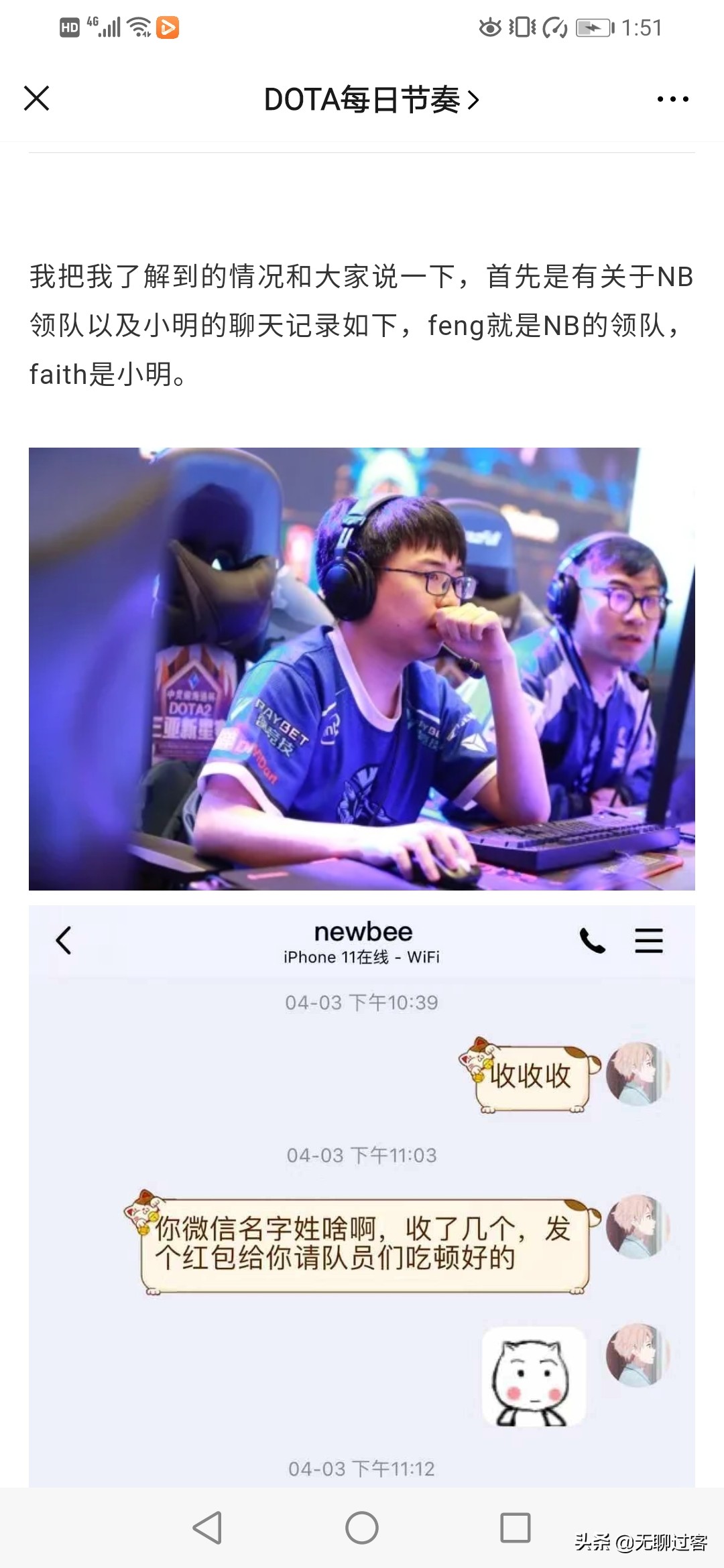 dota2假赛_dota2假赛名单一览表最新
