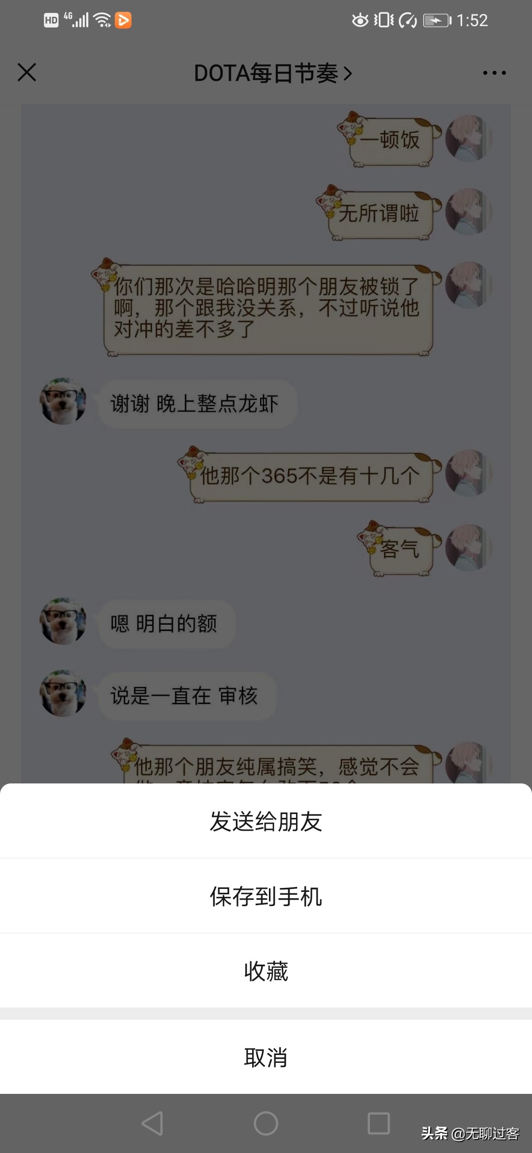dota2假赛_dota2假赛名单一览表最新