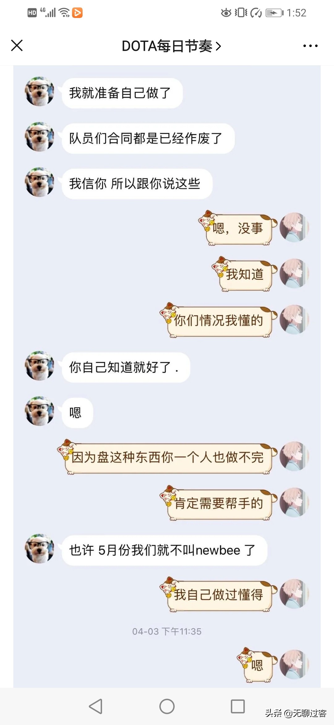 dota2假赛_dota2假赛名单一览表最新