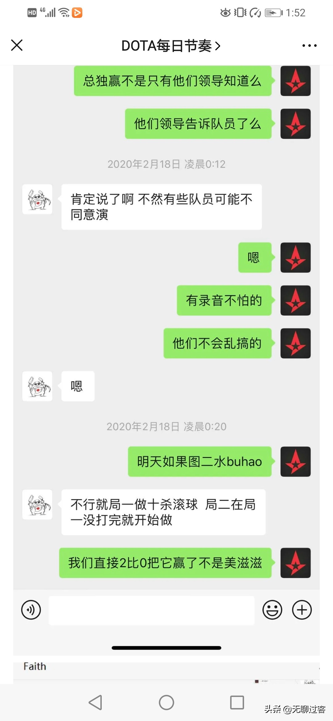 dota2假赛_dota2假赛名单一览表最新