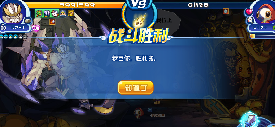 洛克王国加灵_洛克王国加灵进化