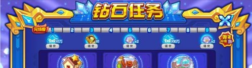 4399洛克王国刷级挂_洛克王国刷等级挂