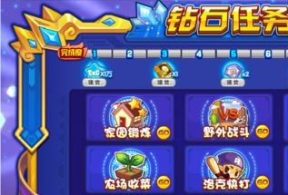 4399洛克王国刷级挂_洛克王国刷等级挂