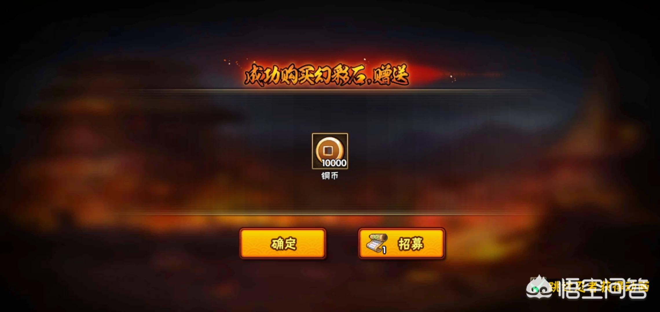 火影忍者280_火影忍者2800分什么水平