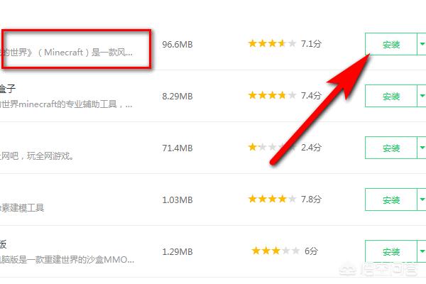 我的世界0.15.0下载_我的世界0.15.0下载安装