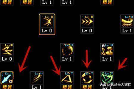 流浪武士加点_流浪武士加点图2024