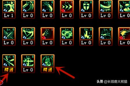 流浪武士加点_流浪武士加点图2024