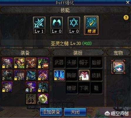 dnf次元行者吧_dnf次元行者贴吧