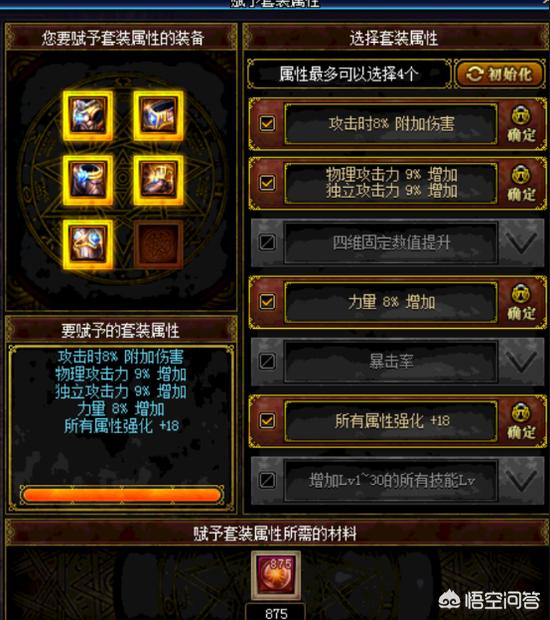 dnf次元行者吧_dnf次元行者贴吧