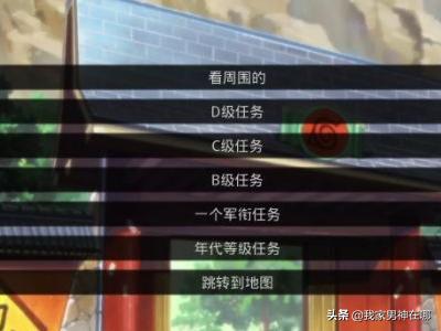 火影忍者成人版_火影忍者成人版18