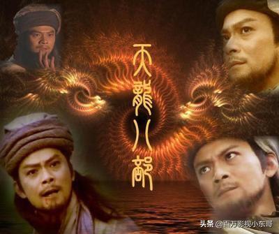 天龙八部评价_天龙八部评价少林寺