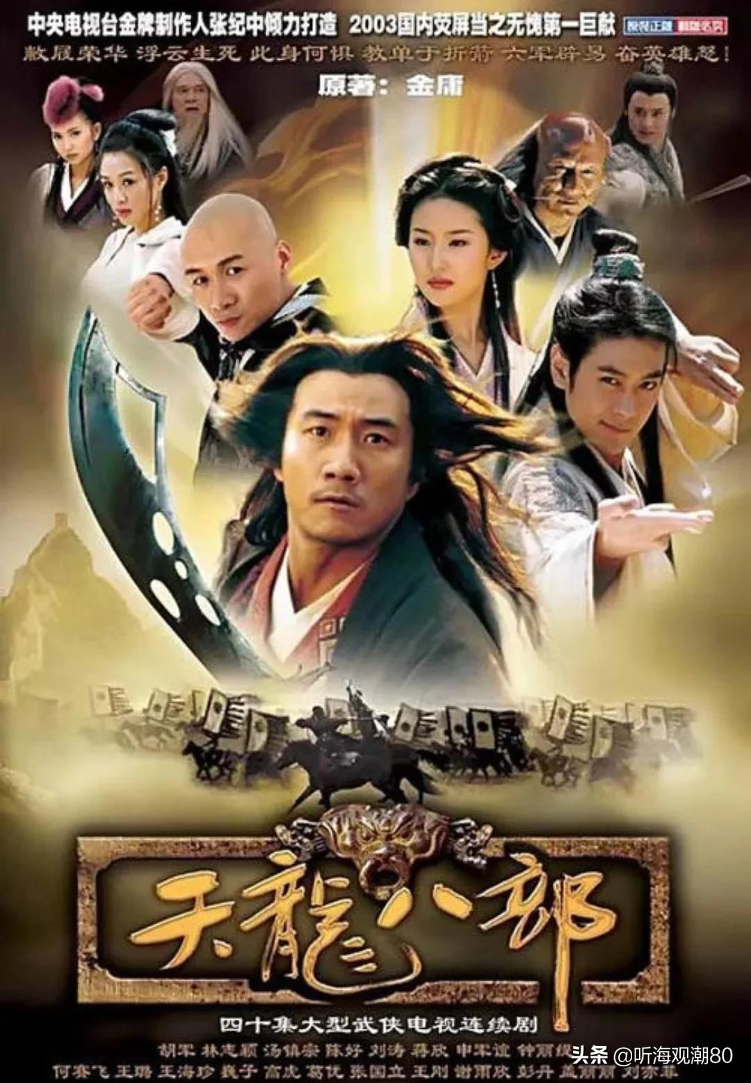 天龙八部评价_天龙八部评价少林寺