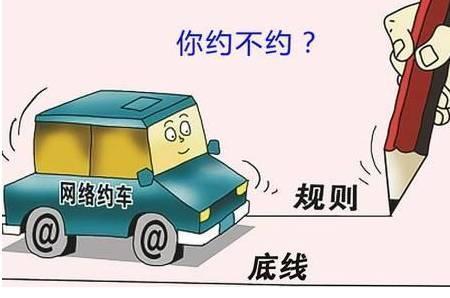顺风车 拼车_顺风车拼车和独享有什么区别