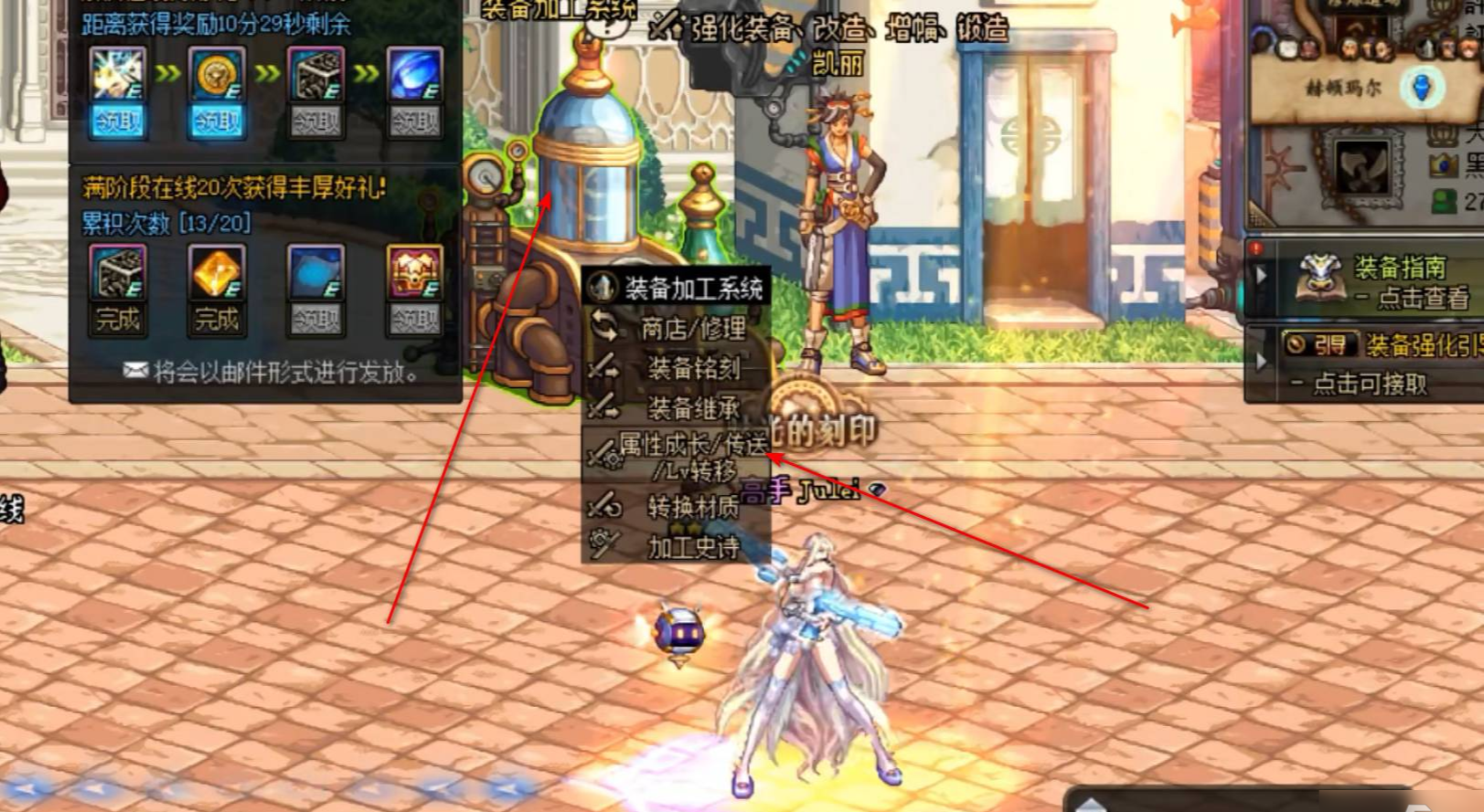 dnf修改器_DNF修改器手机