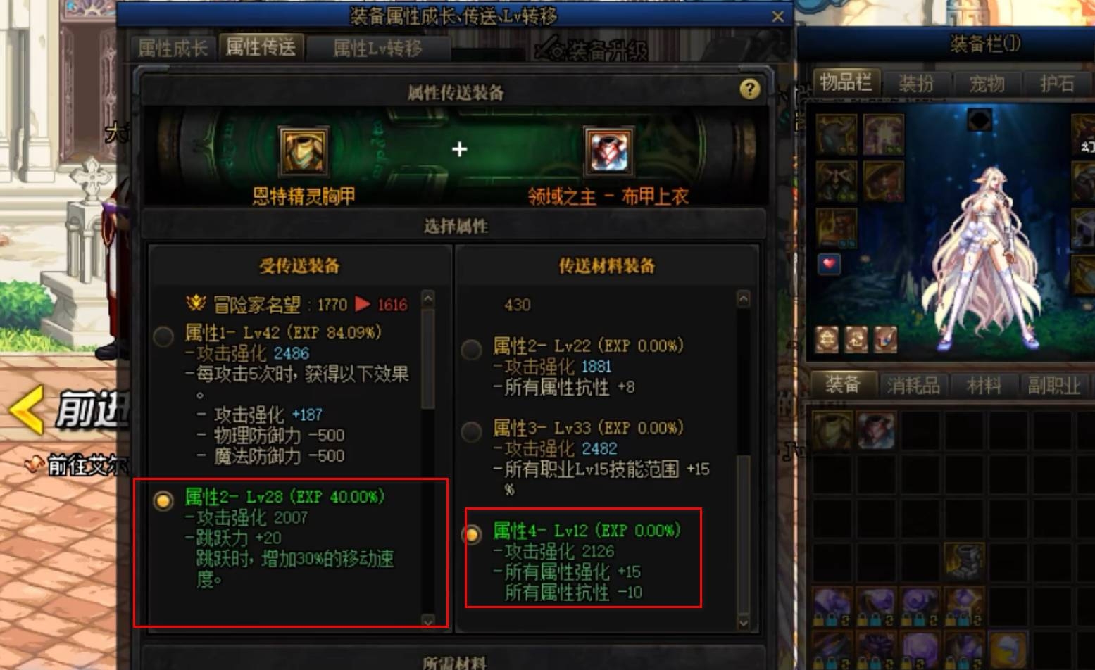 dnf修改器_DNF修改器手机