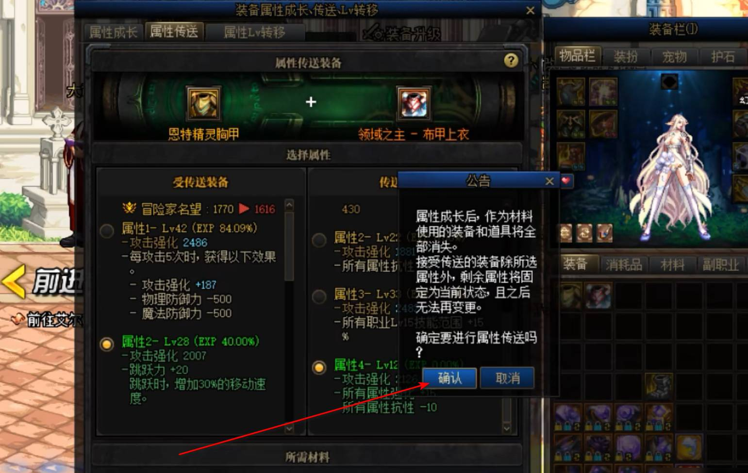 dnf修改器_DNF修改器手机