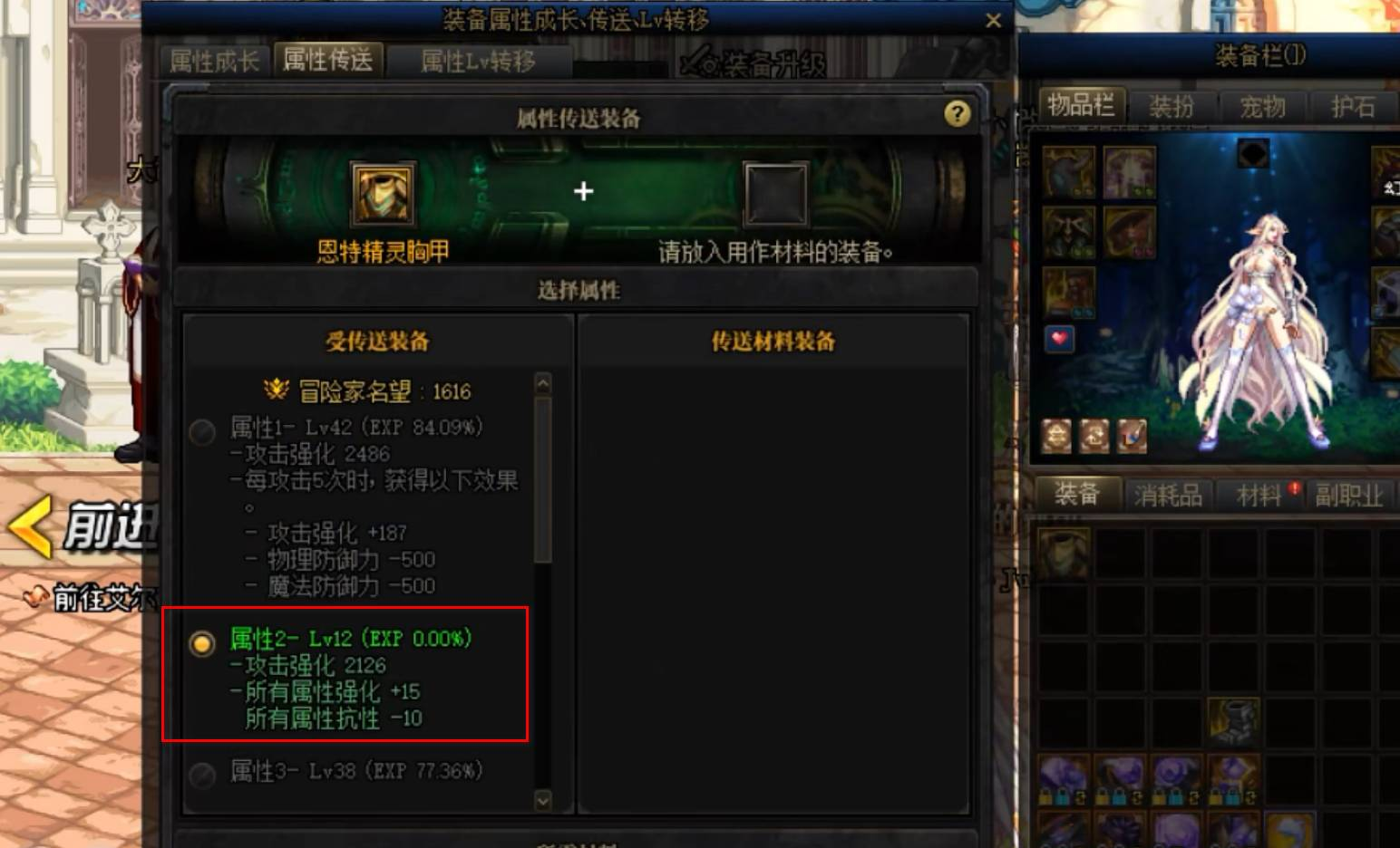 dnf修改器_DNF修改器手机