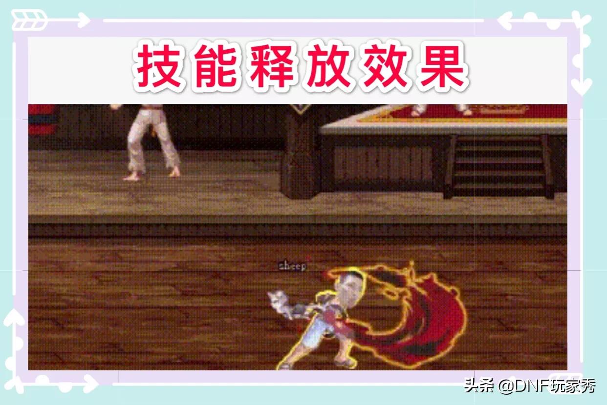 dnf鬼剑士武器补丁_dnf鬼剑士武器补丁大全