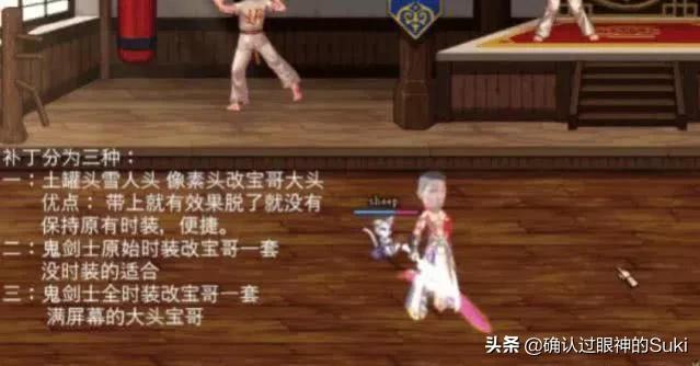 dnf鬼剑士武器补丁_dnf鬼剑士武器补丁大全