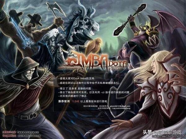 dotaimba命令_dotaimba命令大全单机
