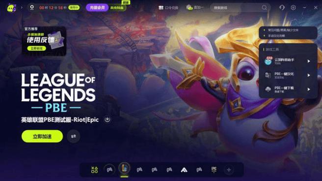 英雄联盟无法连接服务器_英雄联盟无法连接服务器请检查网络