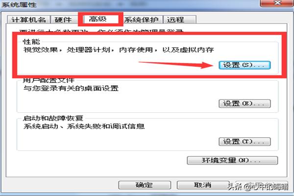 win8.1 lol_win8.1 lol蓝屏