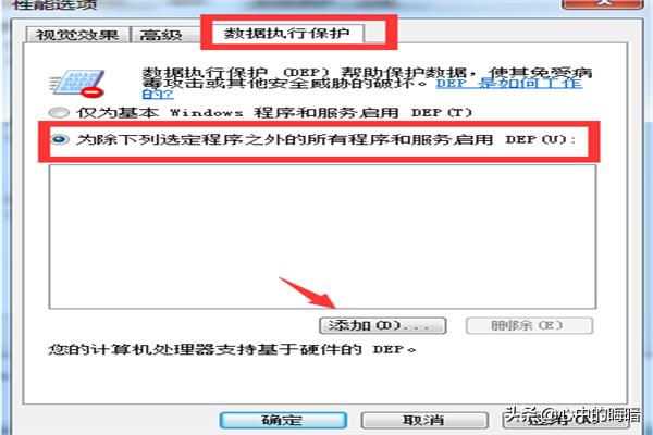 win8.1 lol_win8.1 lol蓝屏