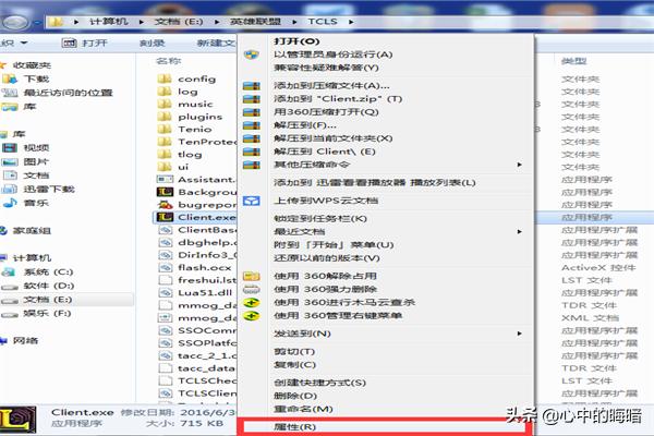 win8.1 lol_win8.1 lol蓝屏