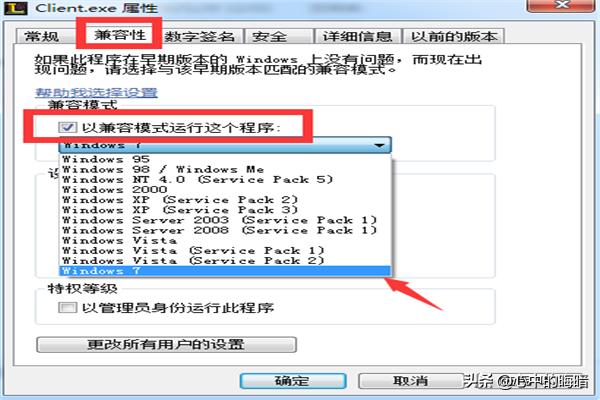win8.1 lol_win8.1 lol蓝屏
