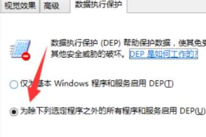 win8.1 lol_win8.1 lol蓝屏