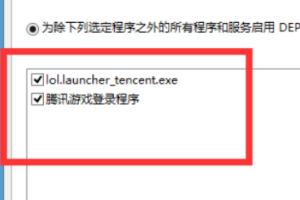 win8.1 lol_win8.1 lol蓝屏