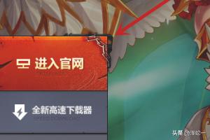 dnf客服专区_dnf客服专区使用工具