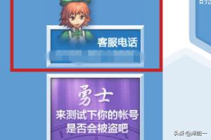 dnf客服专区_dnf客服专区使用工具