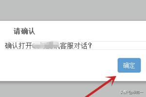 dnf客服专区_dnf客服专区使用工具