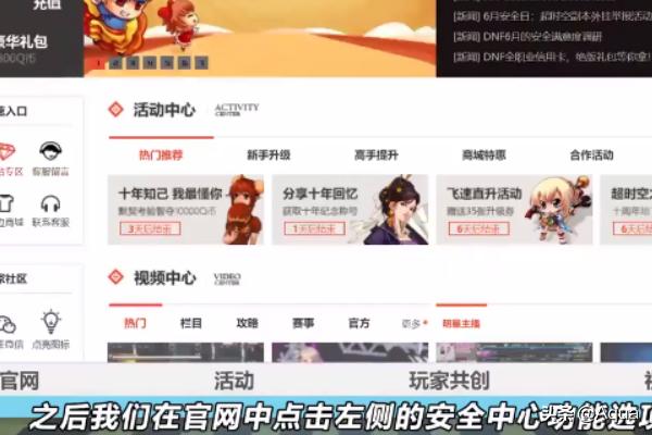 dnf客服专区_dnf客服专区使用工具