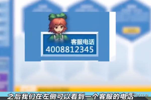 dnf客服专区_dnf客服专区使用工具