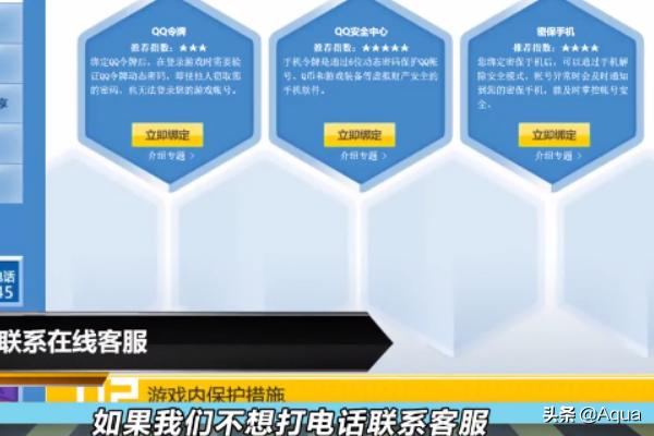 dnf客服专区_dnf客服专区使用工具