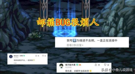 dnf信箱_dnf信箱盗号怎么获取密码的