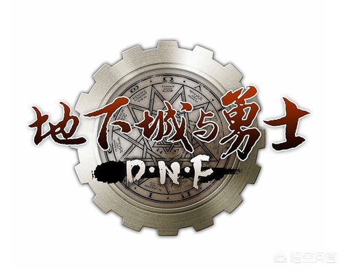 dnf5.1_dnf51礼包内容