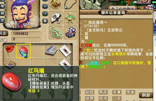梦幻西游._梦幻西游手游网易官方正版
