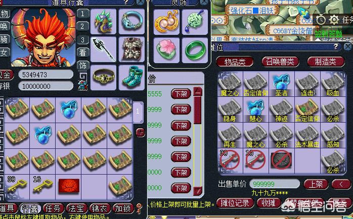 梦幻西游._梦幻西游手游网易官方正版