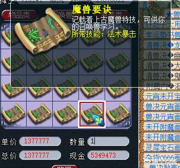 梦幻西游._梦幻西游手游网易官方正版