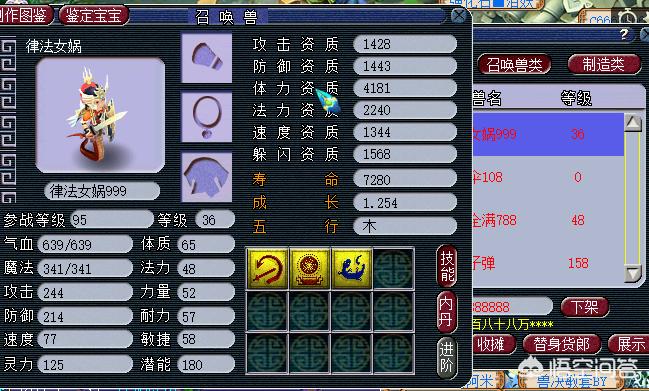 梦幻西游._梦幻西游手游网易官方正版
