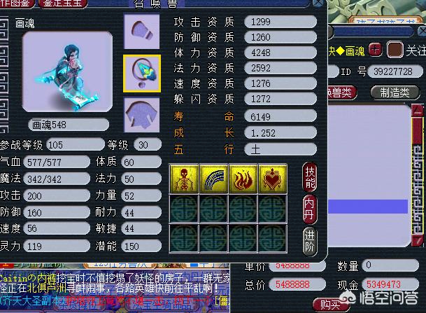 梦幻西游._梦幻西游手游网易官方正版