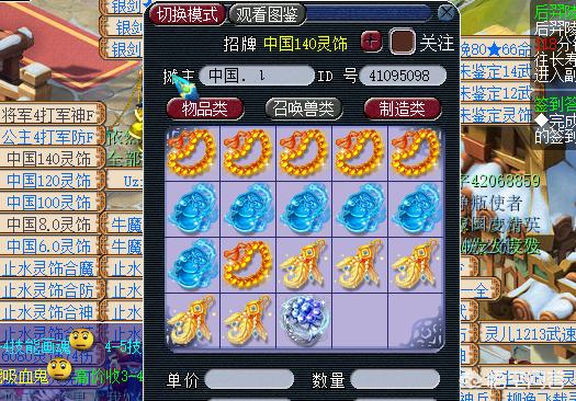 梦幻西游._梦幻西游手游网易官方正版