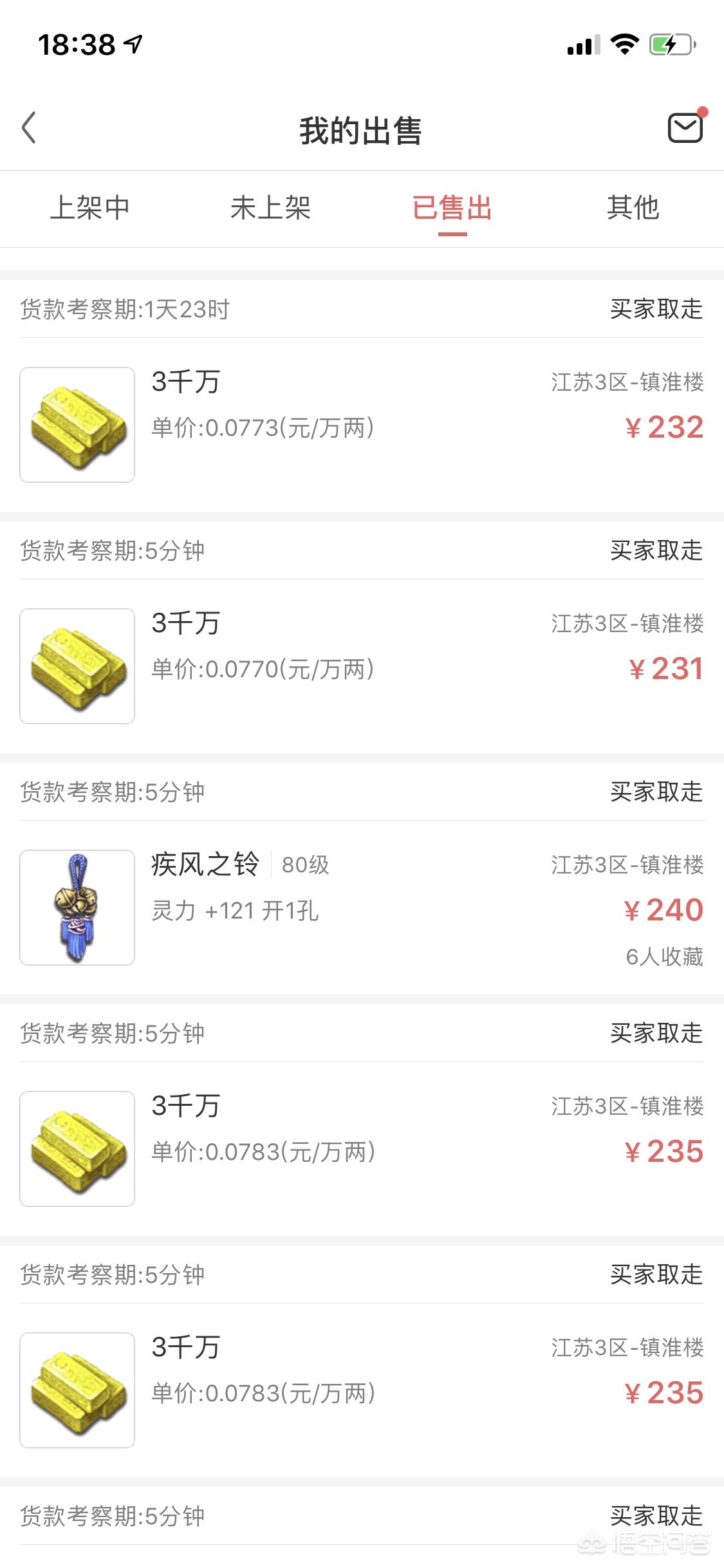 梦幻西游._梦幻西游手游网易官方正版