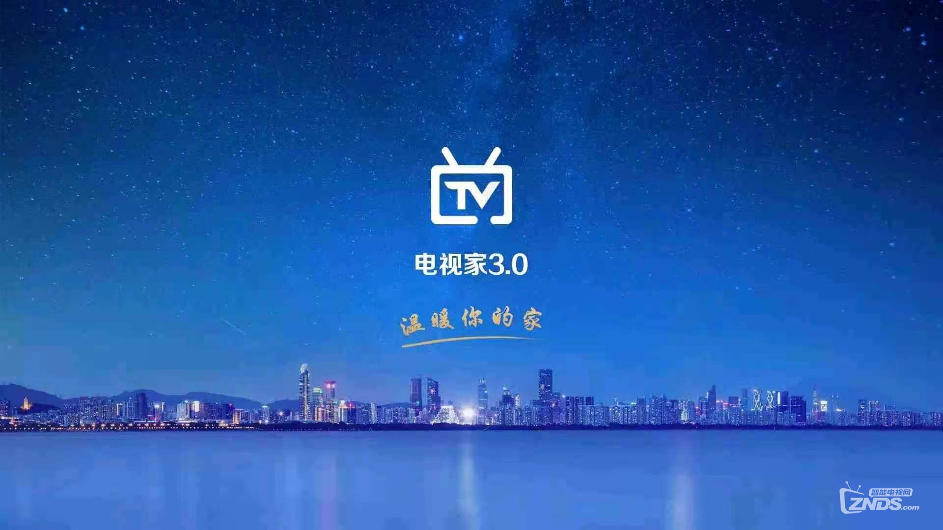 电视直播app哪个好_华为电视直播app哪个好