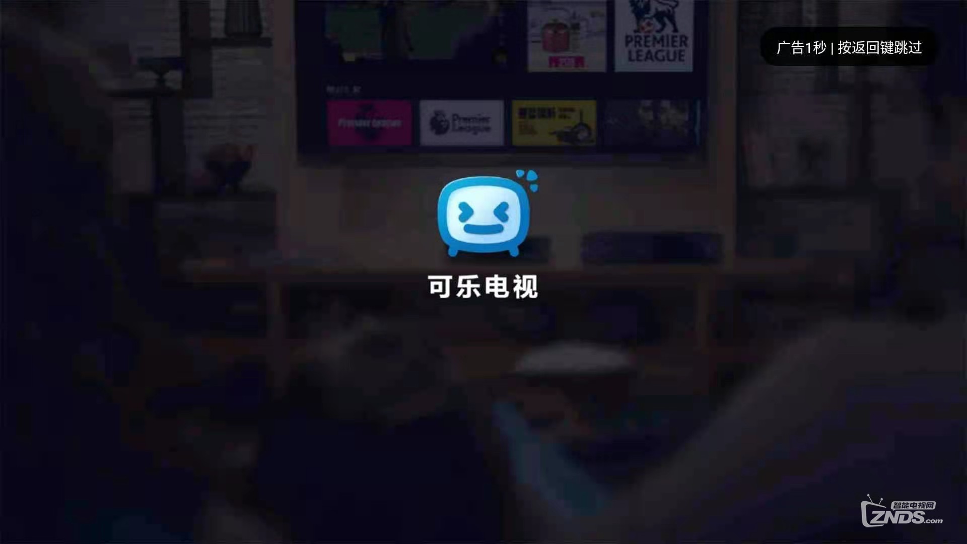 电视直播app哪个好_华为电视直播app哪个好