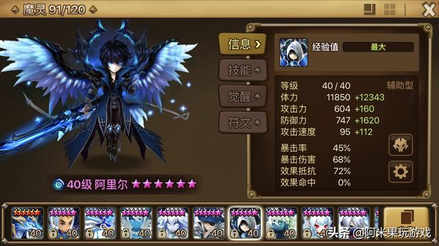 真正不花钱的手游_真正不花钱的手游排行榜