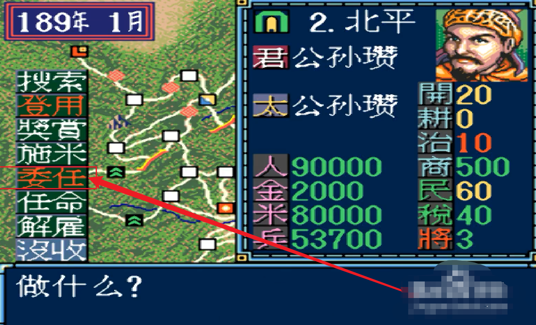 三国志3攻略_三国志3攻略秘籍钱满